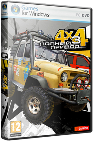 Полный привод 3: Последний поход (2011) PC | Repack от R.G. UPG скачать через торрент