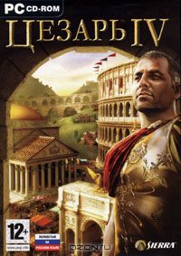 Caesar IV / Цезарь 4 [L] [RUS] (2006)