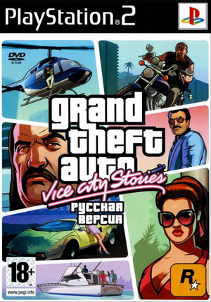 PS2] Grand Theft Auto: Vice City Stories (GTA VCS) [Dageron + N69.