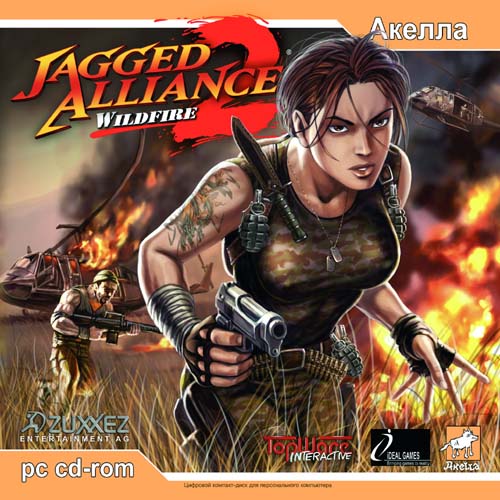 Jagged Alliance 2: Wildfire \ Jagged Alliance 2: Возвращение в Арулько + патчи до 6.08