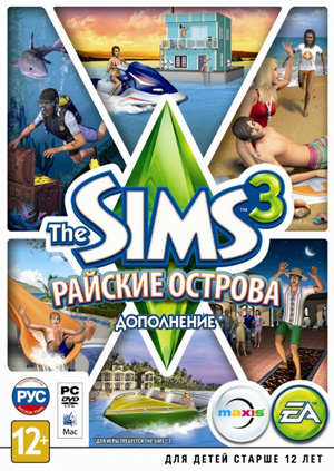 The Sims 3: Райские острова (2013) PC