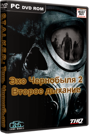 S.T.A.L.K.E.R.: Тень Чернобыля - Эхо Чернобыля 2: Второе дыхание (2014) PC