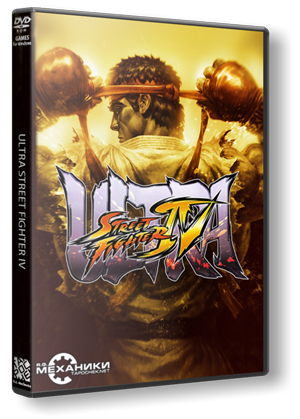 Ultra Street Fighter IV [Update 5] (2014) PC | RePack от R.G. Механики