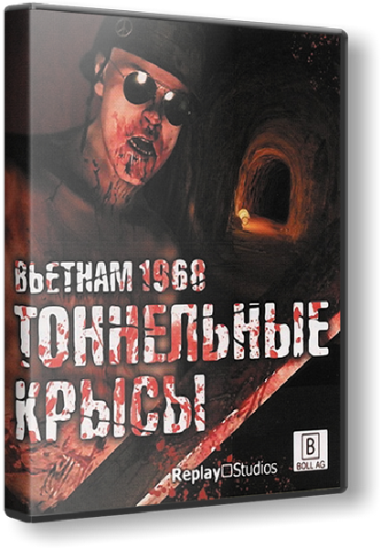 Тоннельные крысы. Вьетнам 1968 / Tunnel Rats (2009) PC