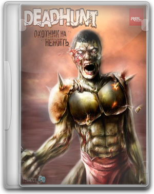 DeadHunt: Охотник на Нежить (2007) PC