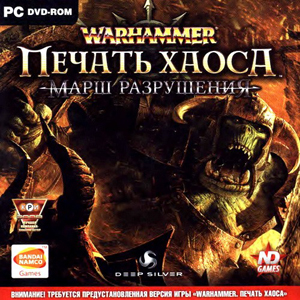 Warhammer: Печать Хаоса. Марш разрушения (2008) PC | Repack