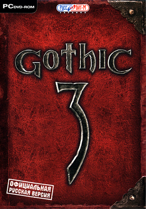 Готика 3 - Расширенное издание / Gothic 3 - Enhanced Edition (2012) PC | RePack
