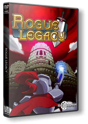 Rogue Legacy 1.2.0b (2013) PC | RePack от R.G. Механики