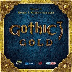 Готика 3: Отвергнутые Боги / Gothic 3: Forsaken Gods [v 2.0.1] (2008) PC | Лицензия