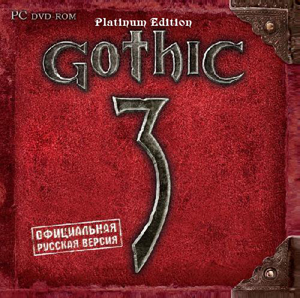 Готика 3 - Платиновое издание / Gothic 3 - Platinum Edition (2006) PC