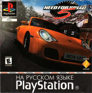 Need for Speed (5) - Porsche Unleashed