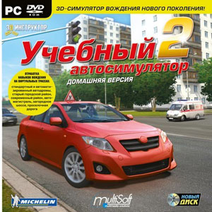 3D Инструктор - Новый трафик (2012) PC