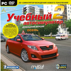 3D Инструктор - Осень (2012) PC