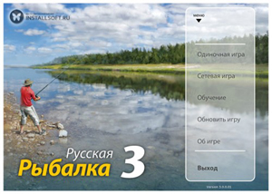 Русская рыбалка [v 3.7.4] (2014) PC