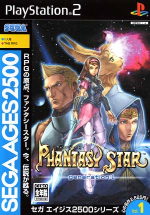 [PS2] Sega Ages 2500 : Phantasy Star I: Generation 1 (100% translated to English)