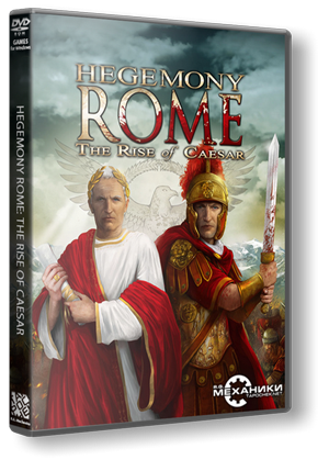 Hegemony Rome: The Rise of Caesar (2014) PC | RePack от R.G. Механики
