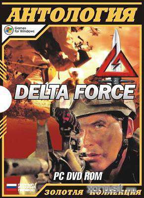Delta Force: Антология (2010) PC
