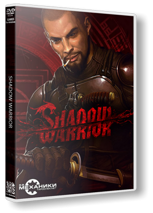 Shadow warrior найти голема и забрать нобицура кагэ