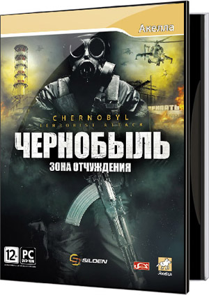 Chernobyl Terrorist Attack [1.12] (2011) РС | RePack