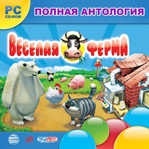 Весёлая Ферма - Антология / Farm Frenzy - Antology (2008-2012) PC