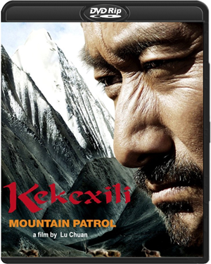 Кекесили / Горный патруль / Kekexili: Mountain Patrol [2004,  DVDRip]