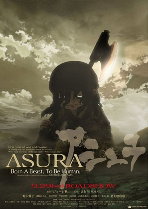 Асура / Asura (2012) HDRip