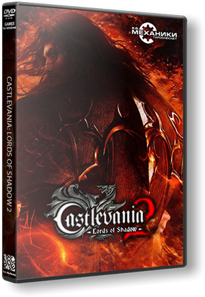 Castlevania - Lords of Shadow 2 [v 1.0.0.1u1 + 4 DLC] (2014) PC | RePack от R.G. Механики