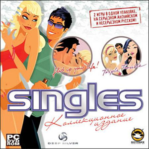 Singles. Коллекционное издание / Singles: Flirt Up Your Life! & Singles 2: Triple Trouble