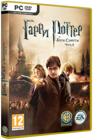 Гарри Поттер и Дары Смерти. Часть вторая (2011) PC | RePac