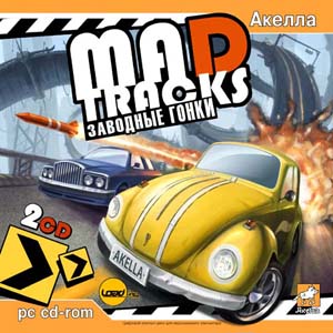 Mad Tracks: Заводные Гонки [L] [RUS] (2006)