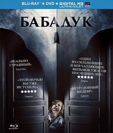 Бабадук / The Babadook [2014, HDRip] Dub (НТВ+)