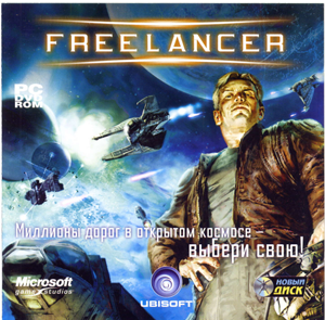 Freelancer [Лицензия] [RUS / RUS] (2003)