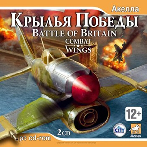 Combat Wings - Battle of Britain / Крылья победы [L] [RUS] (2006)