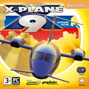 X-Plane 9: Зов неба [L] [RUS / ENG] (2009)