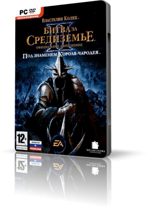 The Lord of the Rings: The Battle For Middle-Earth II The Rise of the Witch King [RePack] [RUS / RUS] (2008)