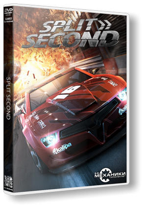 Split Second: Velocity (2010) PC | RePack от R.G. Механики