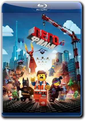 Лего. Фильм / The Lego Movie [HDRip] Dub