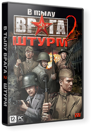 В тылу врага 2: Штурм / Men of War: Assault Squad. Game of the Year Edition (2011) PC | RePack от Fenixx