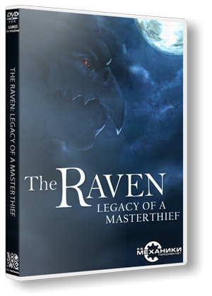 The Raven - Legacy of a Master Thief (2013) PC | RePack от R.G. Механики
