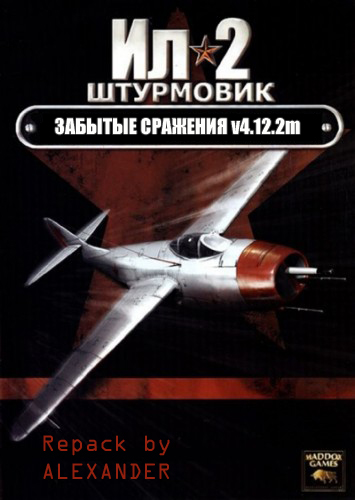 Ил-2 Штурмовик. Забытые сражения (v4.12.2m) [RePack] [RUS / RUS] (2013)