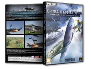 Ил-2 Штурмовик.Битва за Британию / IL-2 Sturmovik.Cliffs Of Dover [v1.02.14821] (2011) PC | RePack