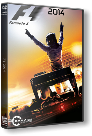 F1 2014 (2014) PC | RePack от R.G. Механики