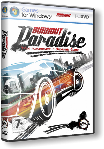 Russian vanity для burnout paradise что это